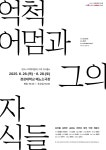공연시설상세 > 공연시설 > DB 검색 경성대학교 예노소극장