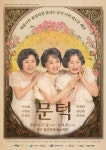 공연시설상세 > 공연시설 > DB 검색 광산문화예술회관
