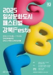 KOPIS 공연예술 통합전산망 공연예술통합전산망