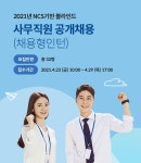 한국폴리텍 다솜고등학교