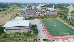 캠퍼스 맵 > 캠퍼스 안내 > 대학소개 | 전북캠퍼스