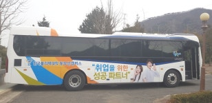 통학버스 > 찾아오시는 길 > 대학소개 | 동부산캠퍼스