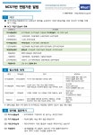 면접안내 > 원서접수 > 입학안내 | 구미캠퍼스