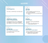 부산다대러닝교육센타 | 시설 및 장비 소개 > 러닝팩토리 > 꿈드림공작소/러닝팩토리 | 부산캠퍼스