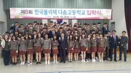 합격자조회 > 입학안내 | 다솜고등학교