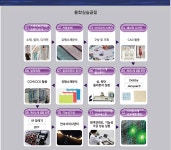 스마트섬유공정 > LF 운영 현황 > 러닝팩토리 > 꿈드림공작소 > 대학소개 | 한국폴리텍대학