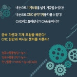 학과소개 > Computer기계 > 학과소개 | 다솜고등학교