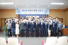 학장 취임식 > 2022년 자전거 국토순례 > 대학주요행사 > 캠퍼스안내 | 춘천캠퍼스