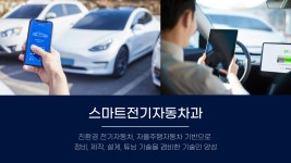학과소개 > 스마트전기자동차 (자동차시스템정비) > 하이테크과정 > 직업교육과정 > 학과안내 | 전북캠퍼스