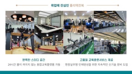 캠퍼스 안내 > 캠퍼스 안내 > 대학소개 | 전북캠퍼스
