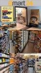 매점 > 학생편의시설 > 생활안내 | 인천캠퍼스