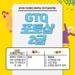 교육과정(자격증) > 광고디자인과 (시각디자인산업기사) > 나이학력무관 (전액국비_주간1년) > 전문기술과정 (과정평가형) > 학과안내 | 진주캠퍼스