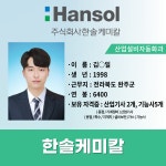 취업 우수사례 > 산업설비자동화 > 2년제학위과정 > 학위과정(산업학사 취득) > 학과안내 | 전북캠퍼스