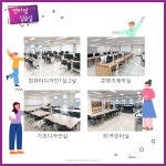 학과소개 > 광고디자인과 (시각디자인산업기사) > 나이학력무관 (전액국비_주간1년) > 전문기술과정 (과정평가형) > 학과안내 | 진주캠퍼스