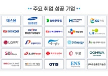 학과소개 > 전기 > 2년제학위과정(2년·주/야간) > 학위과정(산업학사 취득) > 학과소개 | 서울정수캠퍼스