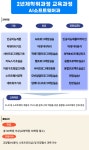 (주)동방생활산업아산점 | 교육과정 > AI소프트웨어과 > 2년제학위과정 > 학위과정(산업학사) > 학과안내 | 아산캠퍼스