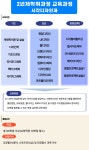 교육과정 > 시각디자인과 > 2년제학위과정 > 학위과정(산업학사) > 학과안내 | 아산캠퍼스