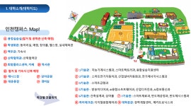 찾아오시는 길 > 대학안내 | 인천캠퍼스