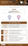 교육과정 > 유튜브크리에이터창업 > 여성특별과정(3개월) > 기술교육과정(단기/국비무료) > 학과안내 | 익산캠퍼스