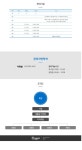 생활관 소개 > 생활관(기숙사) > 캠퍼스시설 > 대학생활 | 서울정수캠퍼스