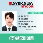 취업 우수사례 > 산업설비자동화 > 2년제학위과정 > 학위과정(산업학사 취득) > 학과안내 | 전북캠퍼스