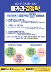 학과소개 > 메카트로닉스과 > 2년제 학위과정(산업학사) > 2년제 학위과정 > 학과안내 | 창원캠퍼스
