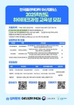 과정소개 > 하이테크과정 > 직업교육과정(비학위) > 학과안내 | 아산캠퍼스