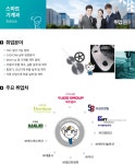 취업분야 > 스마트기계 > 전문기술과정 > 학과안내 > 학과안내 | 화성캠퍼스