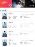 교수소개 > 산업설비 > 신중년 특화과정 > 학과안내 > 학과안내 | 화성캠퍼스