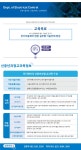 교육과정 > 전기설비제어 > 신중년특화과정(집중) > 기술교육과정(집중/국비무료) > 학과안내 | 익산캠퍼스