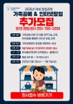 학과소개 > 가죽공예&인터넷창업 > 여성재취업과정 (전액국비_주간3개월) > 재취업과정 > 학과안내 | 진주캠퍼스