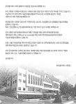 인사말 > 대학안내 | 인천캠퍼스