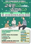 일반계고위탁과정 > 모집요강 > 입학안내 | 부산캠퍼스