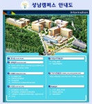 캠퍼스 맵 > 캠퍼스 안내 > 대학소개 | 성남캠퍼스