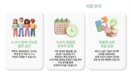 드림아트강릉지사꿈더하기 | 꿈드림공작소 소개 > 꿈드림공작소 | 강릉캠퍼스
