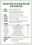 교육과정 > 바리스타양성과정 > 여성재취업과정 > 학과안내 > 학과안내 | 화성캠퍼스