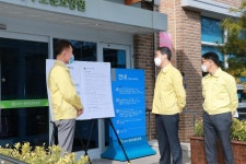 코로나19 현장대응 광주보훈병원·요양원 방문 - 사진 | 멀티미디어 | 대한민국 정책브리핑 코로나19 현장대응 광주보훈병원·요양원 방문