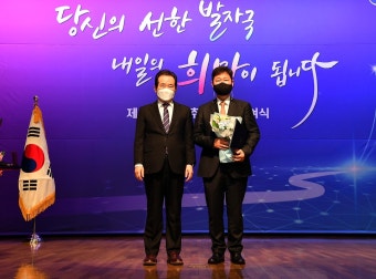 국민추천포상 수여식 - 사진 | 멀티미디어 | 대한민국 정책브리핑 국민추천포상 수여식