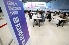 지역 예방접종센터 모의훈련 - 사진 | 멀티미디어 | 대한민국 정책브리핑 지역 예방접종센터 모의훈련