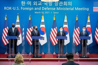 ‘제11차 한미방위비분담특별협정 가서명식’ 및 ‘한미 외교·국방장관 회의 공동기자회견’ - 사진 | 멀티미디어 | 대한민국 정책브리핑...