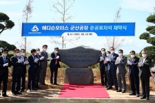 전북 군산형 일자리 에디슨모터스(주) 준공식 - 사진 | 멀티미디어 | 대한민국 정책브리핑 전북 군산형 일자리 에디슨모터스(주) 준공식