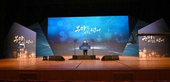 제42주년 부마민주항쟁 기념식 - 사진 | 멀티미디어 | 대한민국 정책브리핑 제42주년 부마민주항쟁 기념식