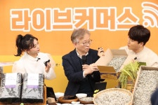 제주 우수시장박람회 라이브커머스 - 사진 | 멀티미디어 | 대한민국 정책브리핑 제주 우수시장박람회 라이브커머스