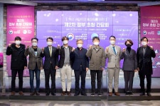 한정애 환경부장관, ‘제2차 혁신 스타트업 활성화 간담회’ 참석 - 사진 | 멀티미디어 | 대한민국 정책브리핑 한정애 환경부장관, ‘제2차 혁신... 