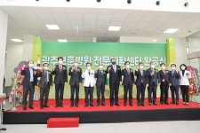 광주보훈병원 전문재활센터 완공식 - 사진 | 멀티미디어 | 대한민국 정책브리핑 광주보훈병원 전문재활센터 완공식