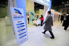 2022서울국제스포츠레저산업전(SPOEX) 개최 - 사진 | 멀티미디어 | 대한민국 정책브리핑 2022서울국제스포츠레저산업전(SPOEX) 개최