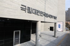 국립대한민국임시정부기념관, 우리 민족사의 자부심 - 영상 | 뉴스 | 대한민국 정책브리핑 국립대한민국임시정부기념관, 우리 민족사의 자부심