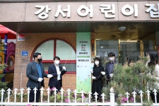 강서어린이집 ‘화재안심시설’ 현판식 개최 - 사진 | 멀티미디어 | 대한민국 정책브리핑 강서어린이집 ‘화재안심시설’ 현판식 개최