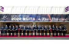 WORLD IT SHOW 2022 개막식 - 사진 | 멀티미디어 | 대한민국 정책브리핑 WORLD IT SHOW 2022 개막식