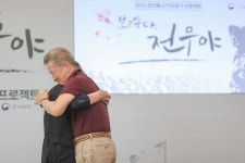 참전용사 전우찾기 상봉행사 - 사진 | 멀티미디어 | 대한민국 정책브리핑 참전용사 전우찾기 상봉행사